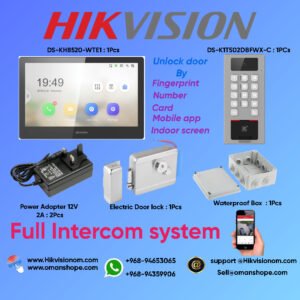 intercom full kit