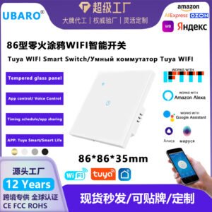 tuya smart switch WIFI  tempered glass panel zero fire version